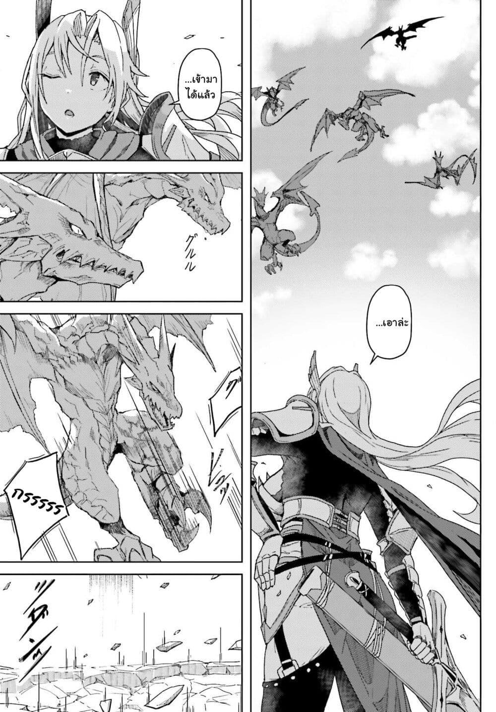 Manga-lc-com อ่านมังงะ อ่านการ์ตูน ออนไลน์ ฟรี A Heroic Tale About Starting With a Personal Relations Cheat(Ability) and Letting Others Do the Job ตอนที่ 1 2 3 4 5 6 7 8 9 10 11 12 13 14 ฟรี ไม่มีโฆษณา Manga-lc - อ่าน มังงะ อ่าน การ์ตูน ออนไลน์ อ่านมังงะ ฟรี