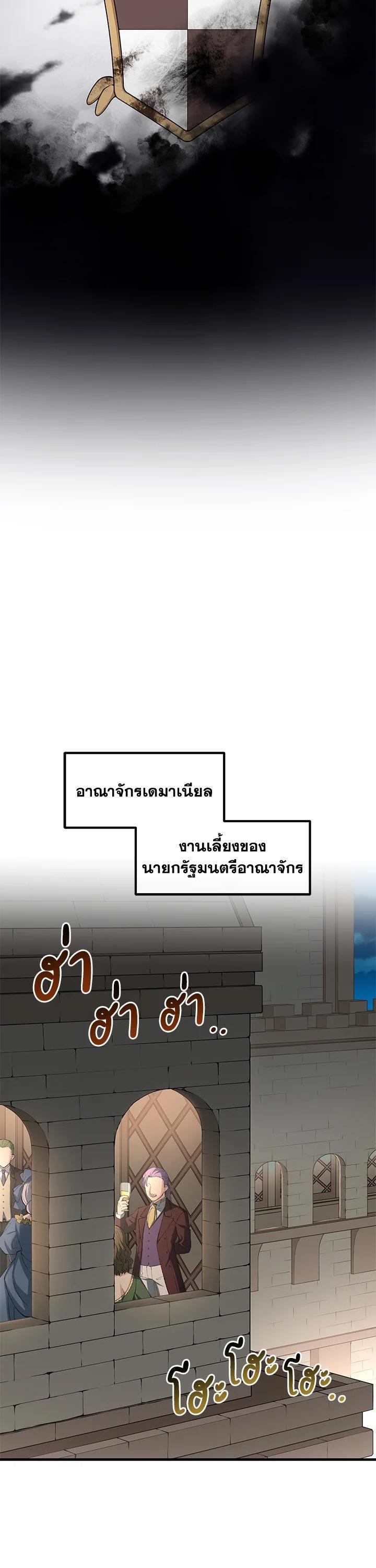 Manga-lc-com อ่านมังงะ อ่านการ์ตูน ออนไลน์ ฟรี How the Pro in His Past Life Sucks the Sweet Honey ตอนที่ 1 2 3 4 5 6 7 8 9 10 11 12 13 14 ฟรี ไม่มีโฆษณา Manga-lc - อ่าน มังงะ อ่าน การ์ตูน ออนไลน์ อ่านมังงะ ฟรี