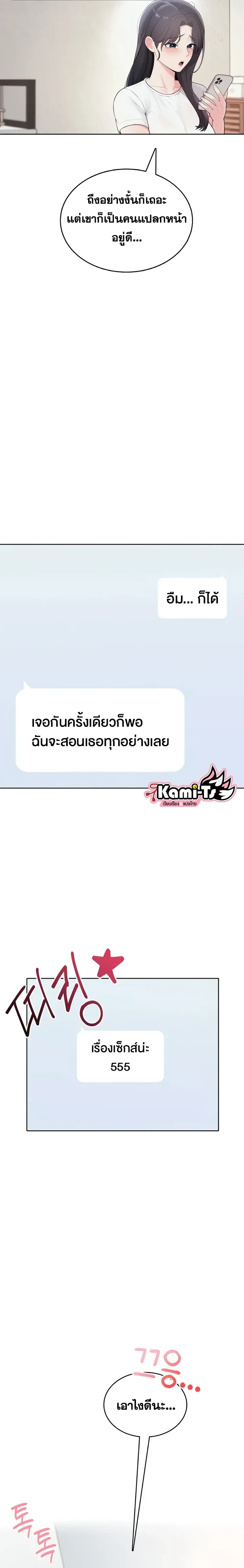 Doujin-Lc- อ่าน โดจิน มังฮวา เกาหลี ญี่ปุ่น จีน แปลไทย Curious Girl ชักอยากรู้แล้วสิ ไอ้เรื่อง X เนี่ย! ตอนที่ 1 2 3 4 5 6 7 8 9 10 11 12 13 14 ฟรี ไม่มีโฆษณา อ่าน โดจิน Manhwa เกาหลี ญี่ปุ่น จีน เรามีครบ คัดมาให้เน้นๆ โดจิน 18+ รับประกันความฟินโดย  Doujin Lc