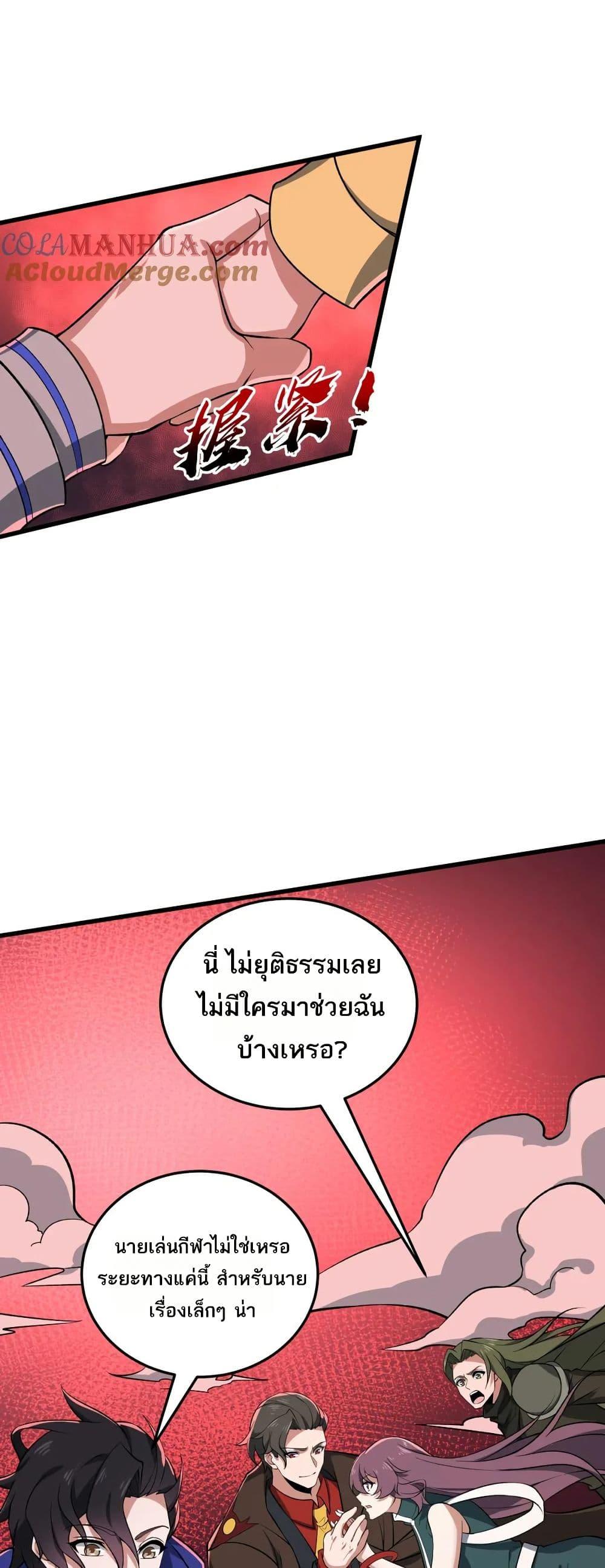 Manga-lc-com อ่านมังงะ อ่านการ์ตูน ออนไลน์ ฟรี I Rely On Cheat To Hunt Gods ตอนที่ 1 2 3 4 5 6 7 8 9 10 11 12 13 14 ฟรี ไม่มีโฆษณา Manga-lc - อ่าน มังงะ อ่าน การ์ตูน ออนไลน์ อ่านมังงะ ฟรี