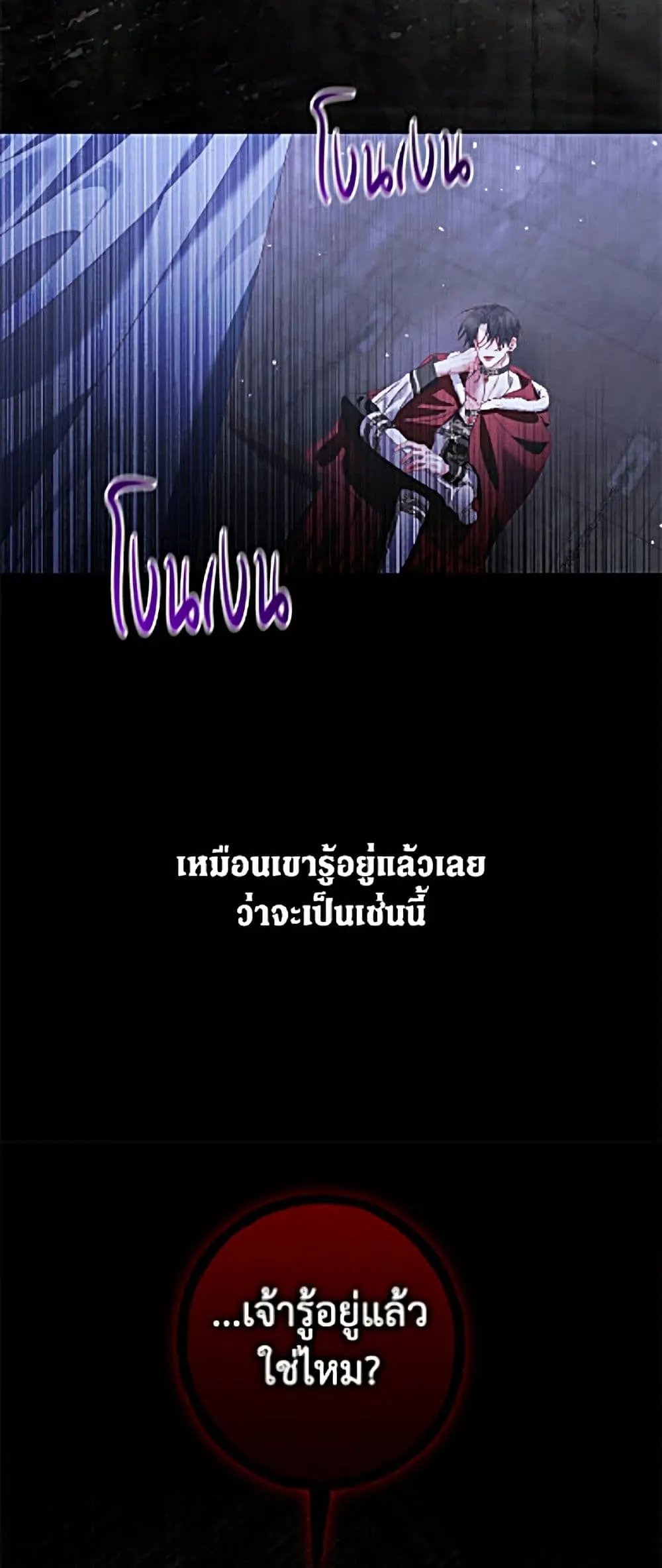 Manga-lc-com อ่านมังงะ อ่านการ์ตูน ออนไลน์ ฟรี Becoming the Villain’s Family ตอนที่ 1 2 3 4 5 6 7 8 9 10 11 12 13 14 ฟรี ไม่มีโฆษณา Manga-lc - อ่าน มังงะ อ่าน การ์ตูน ออนไลน์ อ่านมังงะ ฟรี