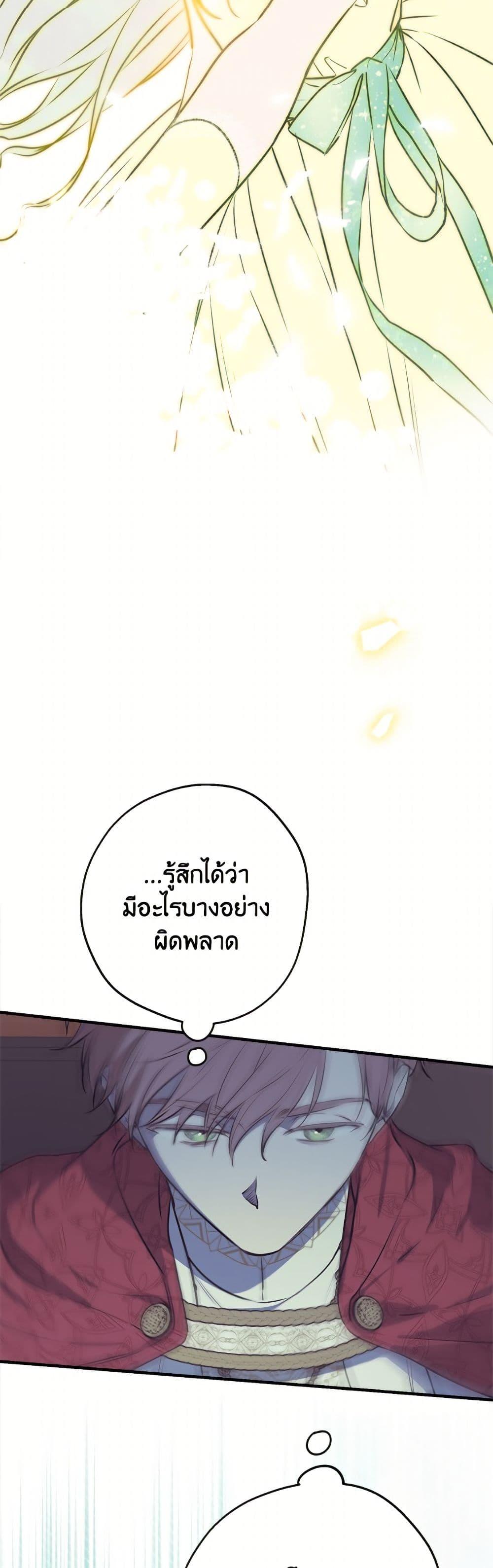 Manga-lc-com อ่านมังงะ อ่านการ์ตูน ออนไลน์ ฟรี The Strongest Characters in the World are Obsessed With Me ตอนที่ 1 2 3 4 5 6 7 8 9 10 11 12 13 14 ฟรี ไม่มีโฆษณา Manga-lc - อ่าน มังงะ อ่าน การ์ตูน ออนไลน์ อ่านมังงะ ฟรี
