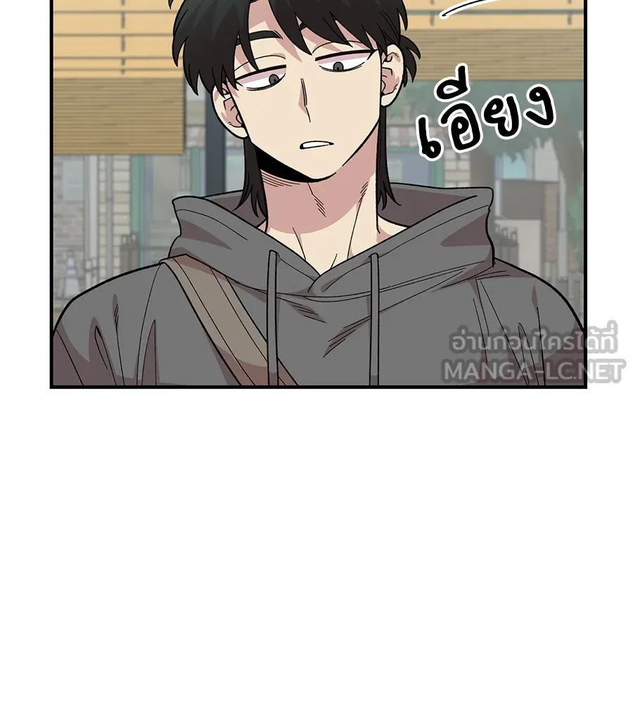 เพื่อนกันมันส์เกิน ตอนที่ 27 รูปที่ 105