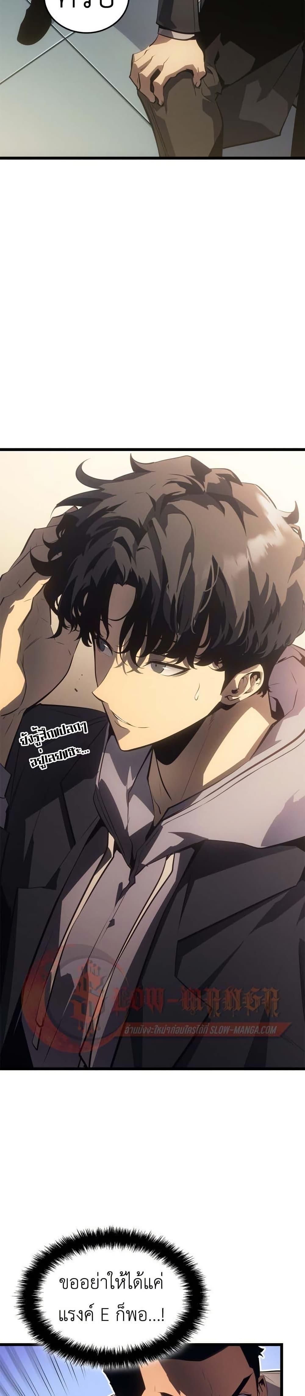 Manga-lc-com อ่านมังงะ อ่านการ์ตูน ออนไลน์ ฟรี Solo leveling  Ragnarok ตอนที่ 1 2 3 4 5 6 7 8 9 10 11 12 13 14 ฟรี ไม่มีโฆษณา Manga-lc - อ่าน มังงะ อ่าน การ์ตูน ออนไลน์ อ่านมังงะ ฟรี