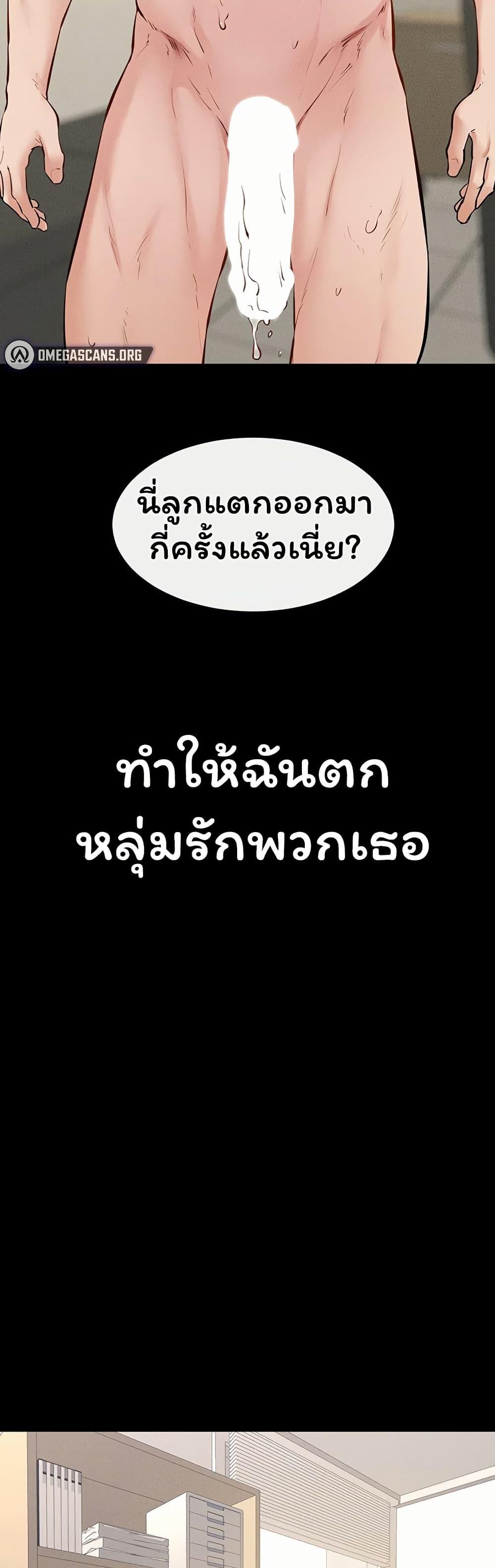 Doujin-Lc- อ่าน โดจิน มังฮวา เกาหลี ญี่ปุ่น จีน แปลไทย My New Family ตอนที่ 1 2 3 4 5 6 7 8 9 10 11 12 13 14 ฟรี ไม่มีโฆษณา อ่าน โดจิน Manhwa เกาหลี ญี่ปุ่น จีน เรามีครบ คัดมาให้เน้นๆ โดจิน 18+ รับประกันความฟินโดย  Doujin Lc