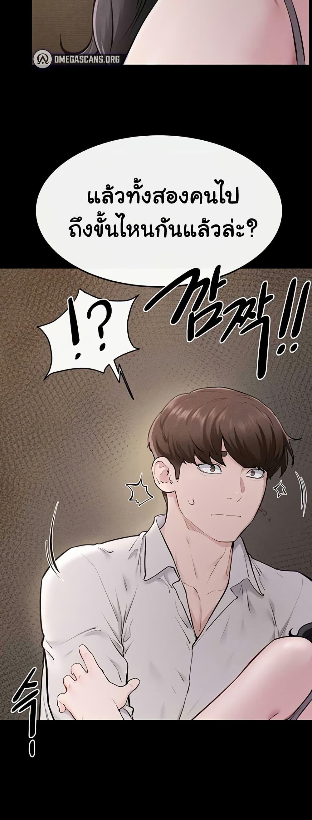 Doujin-Lc- อ่าน โดจิน มังฮวา เกาหลี ญี่ปุ่น จีน แปลไทย My New Family ตอนที่ 1 2 3 4 5 6 7 8 9 10 11 12 13 14 ฟรี ไม่มีโฆษณา อ่าน โดจิน Manhwa เกาหลี ญี่ปุ่น จีน เรามีครบ คัดมาให้เน้นๆ โดจิน 18+ รับประกันความฟินโดย  Doujin Lc
