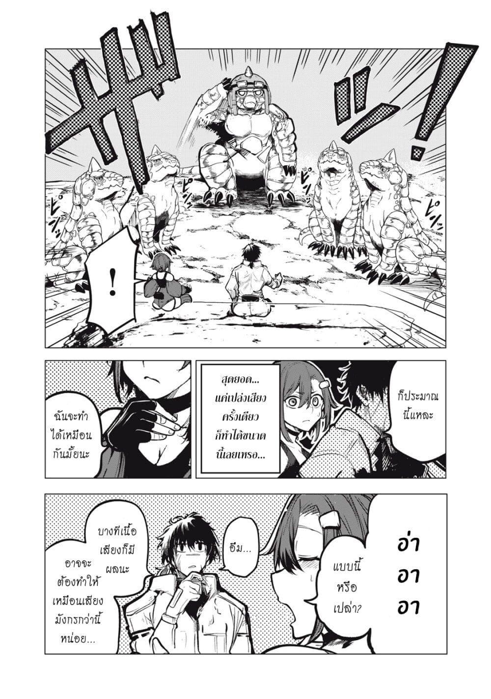 Manga-lc-com อ่านมังงะ อ่านการ์ตูน ออนไลน์ ฟรี Kuni wo Owareta Ryuushi-san, Hirowareta Ringoku de Ukkari Musou shite Shimau. ตอนที่ 1 2 3 4 5 6 7 8 9 10 11 12 13 14 ฟรี ไม่มีโฆษณา Manga-lc - อ่าน มังงะ อ่าน การ์ตูน ออนไลน์ อ่านมังงะ ฟรี