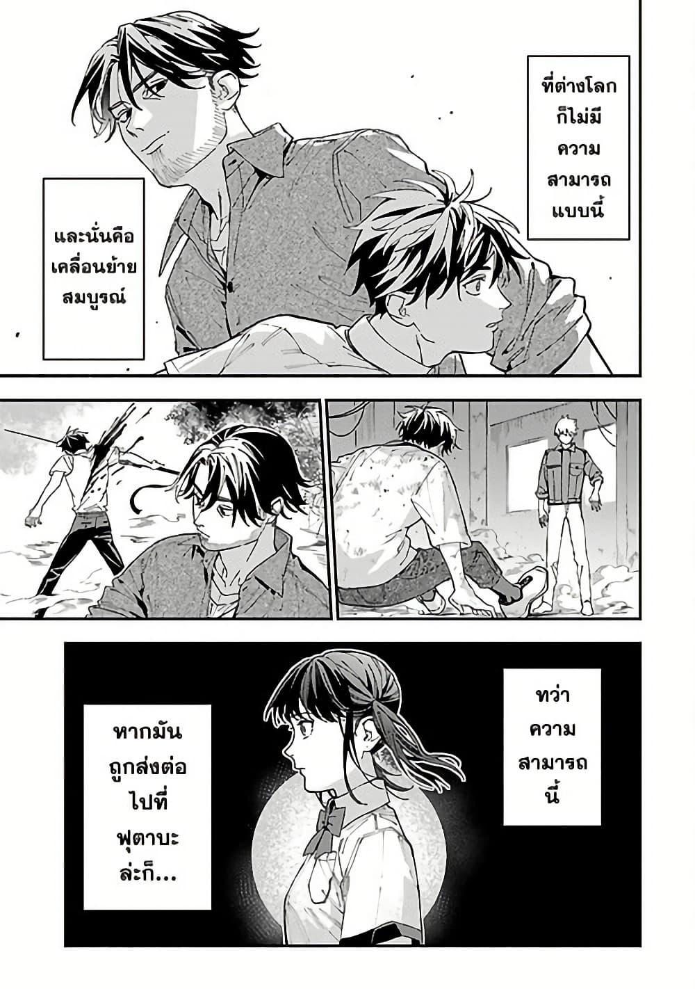 Manga-lc-com อ่านมังงะ อ่านการ์ตูน ออนไลน์ ฟรี A Middle-Aged Man Who Returns From Another World Goes ตอนที่ 1 2 3 4 5 6 7 8 9 10 11 12 13 14 ฟรี ไม่มีโฆษณา Manga-lc - อ่าน มังงะ อ่าน การ์ตูน ออนไลน์ อ่านมังงะ ฟรี