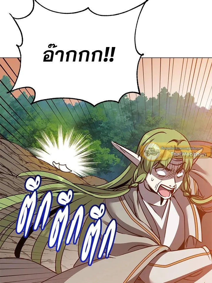 The Max Level Hero Has Returned การกล_บมาของว_รบ_ร_ษเวลต_น ตอนที่ ตอนที่ 190 รูปที่ 10