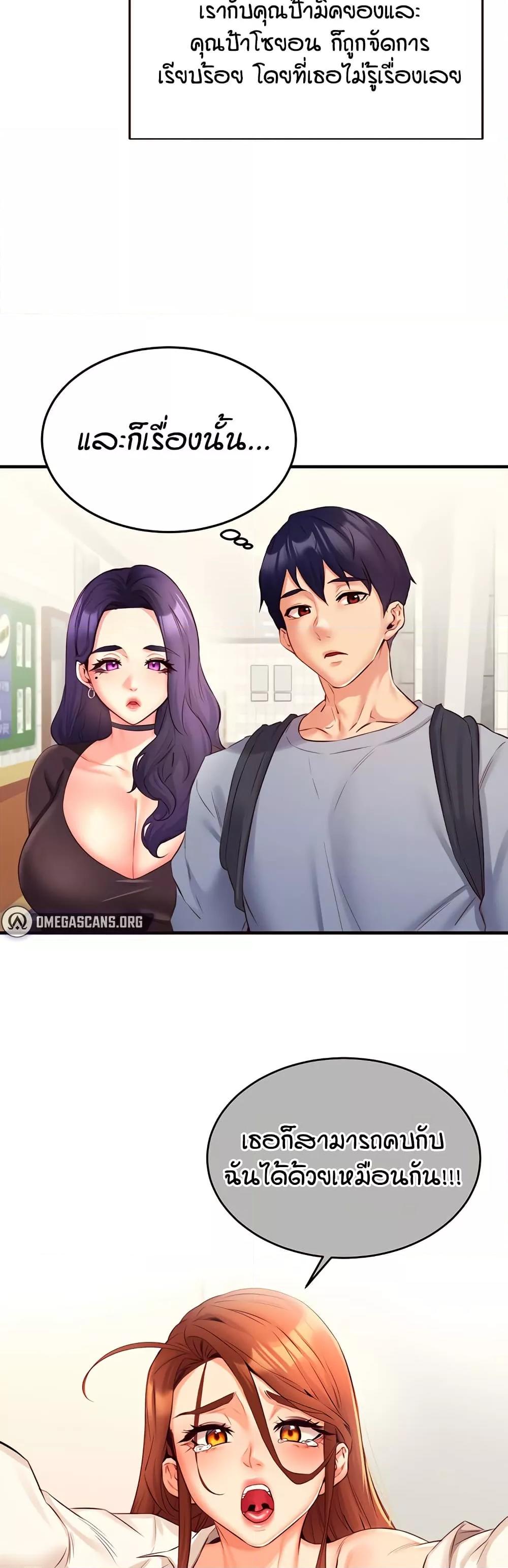 Doujin-Lc- อ่าน โดจิน มังฮวา เกาหลี ญี่ปุ่น จีน แปลไทย An Introduction to MILFs ตอนที่ 1 2 3 4 5 6 7 8 9 10 11 12 13 14 ฟรี ไม่มีโฆษณา อ่าน โดจิน Manhwa เกาหลี ญี่ปุ่น จีน เรามีครบ คัดมาให้เน้นๆ โดจิน 18+ รับประกันความฟินโดย  Doujin Lc