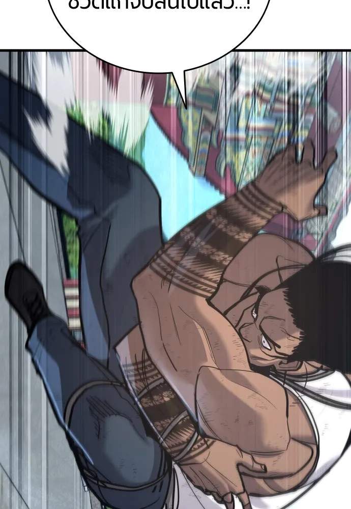 มือพิพากษา ตอนที่ 49 รูปที่ 67