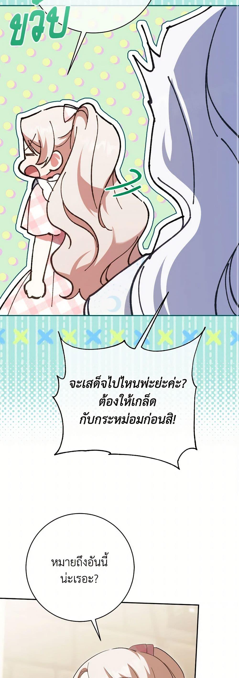 Manga-lc-com อ่านมังงะ อ่านการ์ตูน ออนไลน์ ฟรี The Wicked Little Princess ตอนที่ 1 2 3 4 5 6 7 8 9 10 11 12 13 14 ฟรี ไม่มีโฆษณา Manga-lc - อ่าน มังงะ อ่าน การ์ตูน ออนไลน์ อ่านมังงะ ฟรี
