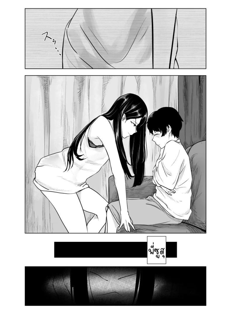 Doujin-Lc- อ่าน โดจิน มังฮวา เกาหลี ญี่ปุ่น จีน แปลไทย พักหลบฝน [Sayuumigi] Shelter from the Rain and Purple Smoke ตอนที่ 1 2 3 4 5 6 7 8 9 10 11 12 13 14 ฟรี ไม่มีโฆษณา อ่าน โดจิน Manhwa เกาหลี ญี่ปุ่น จีน เรามีครบ คัดมาให้เน้นๆ โดจิน 18+ รับประกันความฟินโดย  Doujin Lc