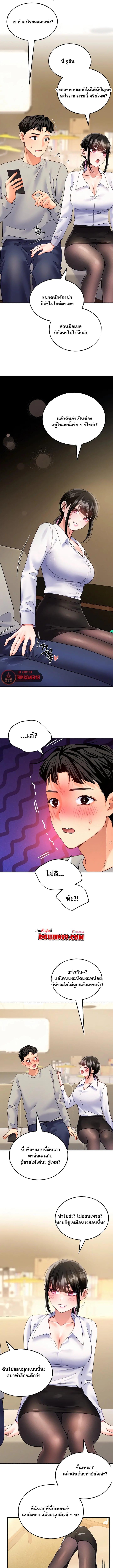 Doujin-Lc- อ่าน โดจิน มังฮวา เกาหลี ญี่ปุ่น จีน แปลไทย I will Plug In ตอนที่ 1 2 3 4 5 6 7 8 9 10 11 12 13 14 ฟรี ไม่มีโฆษณา อ่าน โดจิน Manhwa เกาหลี ญี่ปุ่น จีน เรามีครบ คัดมาให้เน้นๆ โดจิน 18+ รับประกันความฟินโดย  Doujin Lc