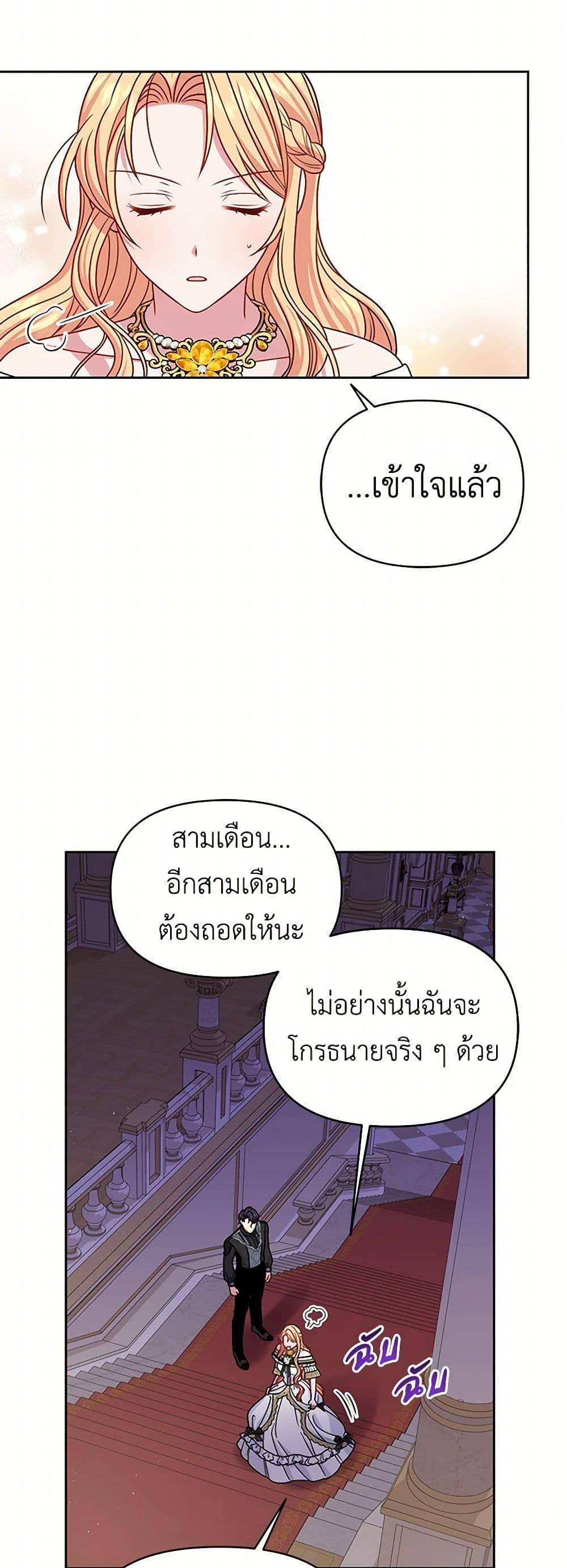 Manga-lc-com อ่านมังงะ อ่านการ์ตูน ออนไลน์ ฟรี My BFF is a Tyrant in Training ตอนที่ 1 2 3 4 5 6 7 8 9 10 11 12 13 14 ฟรี ไม่มีโฆษณา Manga-lc - อ่าน มังงะ อ่าน การ์ตูน ออนไลน์ อ่านมังงะ ฟรี