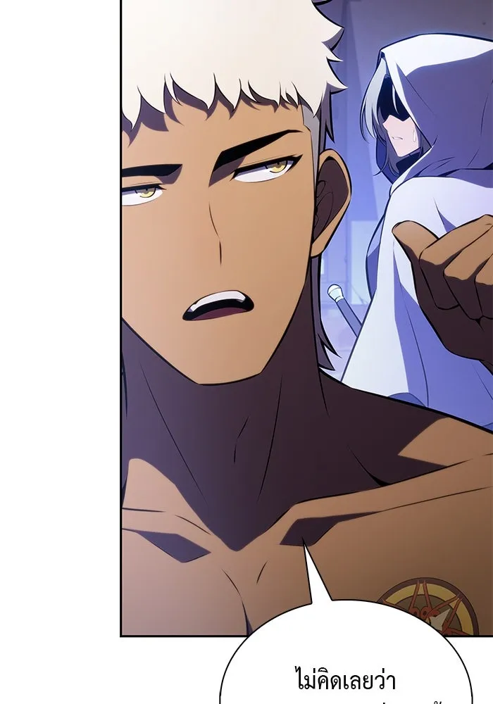 ลูกชายคนเล็กของดยุกคือมือสังหาร ตอนที่ 90 รูปที่ 136