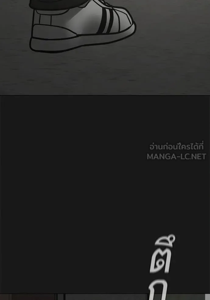reality ตอนที่ 191 รูปที่ 24