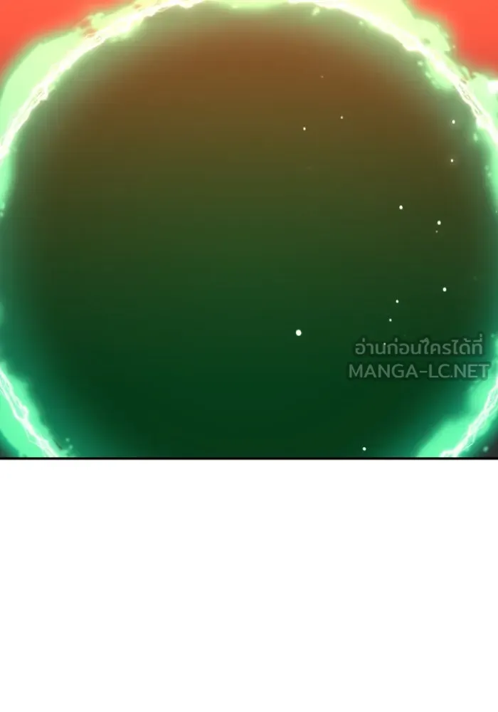 อดีตบอสหอคอย ตอนที่ 2 รูปที่ 111