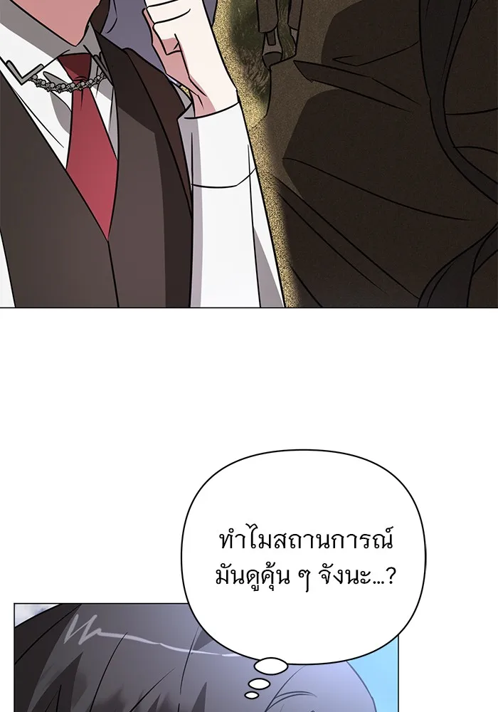 อะคาเดมีนี้เห็นทีจะเจ๊ง ตอนที่ 35 รูปที่ 112