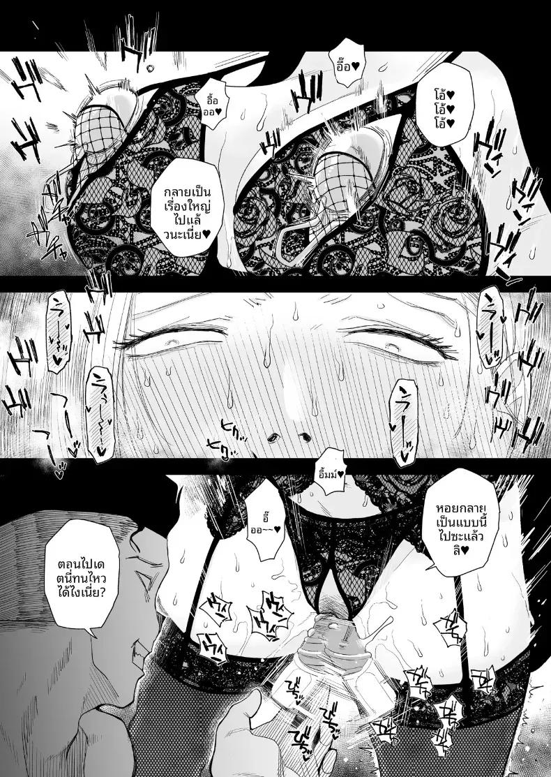 Doujin-Lc- อ่าน โดจิน มังฮวา เกาหลี ญี่ปุ่น จีน แปลไทย อยากใช้หนี้เร็วๆไหมล่ะ  [Haitoku Sensei] ตอนที่ 1 2 3 4 5 6 7 8 9 10 11 12 13 14 ฟรี ไม่มีโฆษณา อ่าน โดจิน Manhwa เกาหลี ญี่ปุ่น จีน เรามีครบ คัดมาให้เน้นๆ โดจิน 18+ รับประกันความฟินโดย  Doujin Lc