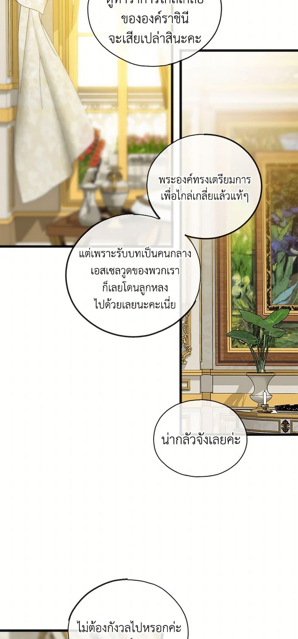 Manga-lc-com อ่านมังงะ อ่านการ์ตูน ออนไลน์ ฟรี Flowers May Wither but You Remain ตอนที่ 1 2 3 4 5 6 7 8 9 10 11 12 13 14 ฟรี ไม่มีโฆษณา Manga-lc - อ่าน มังงะ อ่าน การ์ตูน ออนไลน์ อ่านมังงะ ฟรี