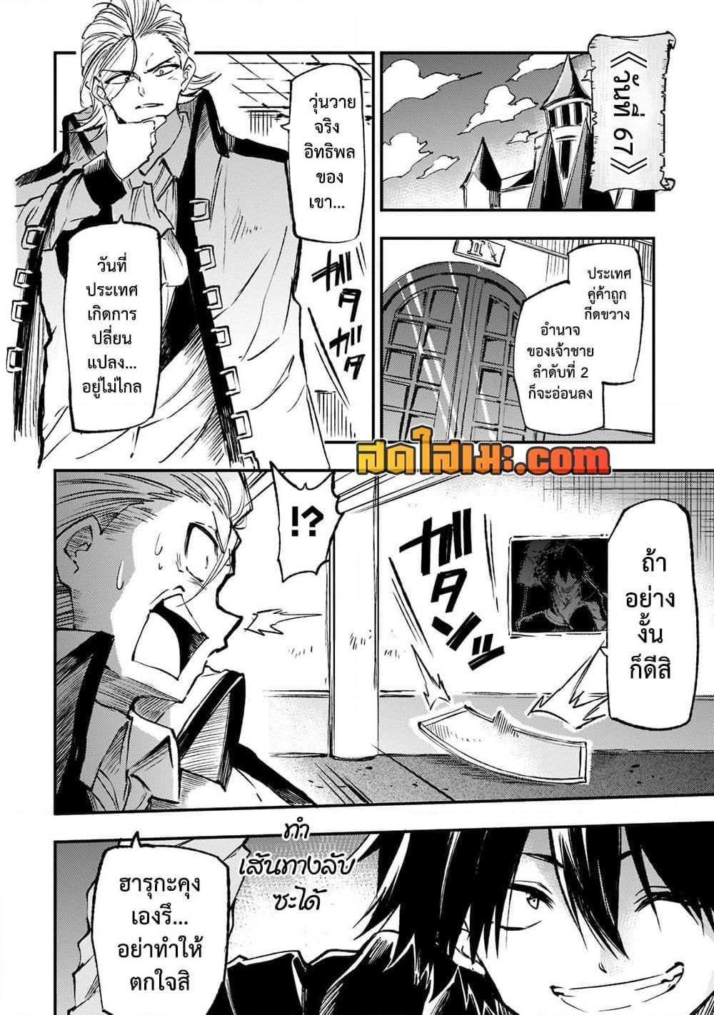 Manga-lc-com อ่านมังงะ อ่านการ์ตูน ออนไลน์ ฟรี Hitoribocchi no Isekai Kouryaku การยึดโลกของนายผู้โดดเดี่ยว ตอนที่ 1 2 3 4 5 6 7 8 9 10 11 12 13 14 ฟรี ไม่มีโฆษณา Manga-lc - อ่าน มังงะ อ่าน การ์ตูน ออนไลน์ อ่านมังงะ ฟรี