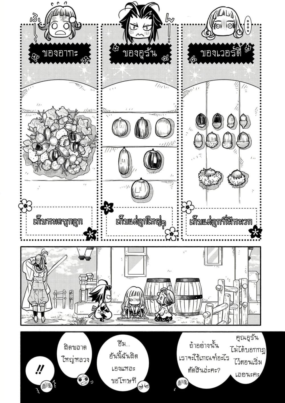 Manga-lc-com อ่านมังงะ อ่านการ์ตูน ออนไลน์ ฟรี Colori Colore Creare ตอนที่ 1 2 3 4 5 6 7 8 9 10 11 12 13 14 ฟรี ไม่มีโฆษณา Manga-lc - อ่าน มังงะ อ่าน การ์ตูน ออนไลน์ อ่านมังงะ ฟรี