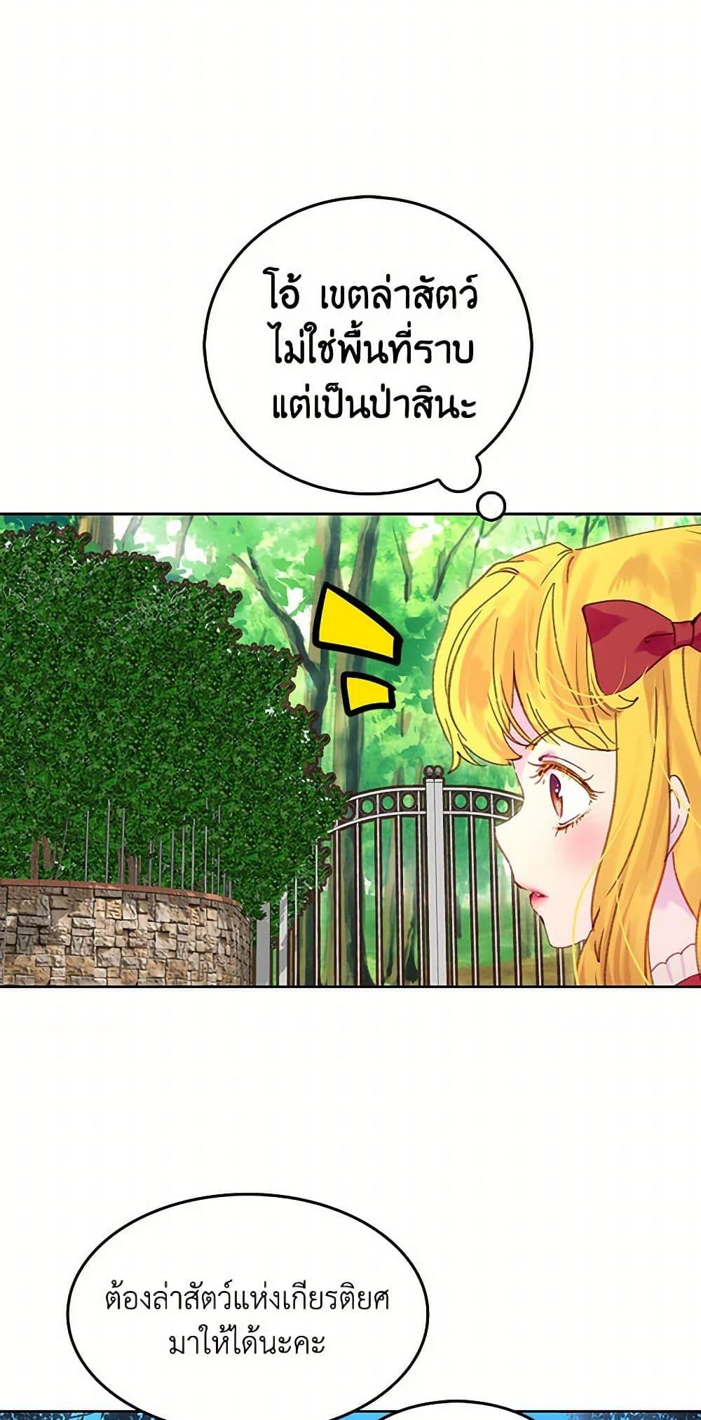 Manga-lc-com อ่านมังงะ อ่านการ์ตูน ออนไลน์ ฟรี Miss Not-So Sidekick ตอนที่ 1 2 3 4 5 6 7 8 9 10 11 12 13 14 ฟรี ไม่มีโฆษณา Manga-lc - อ่าน มังงะ อ่าน การ์ตูน ออนไลน์ อ่านมังงะ ฟรี