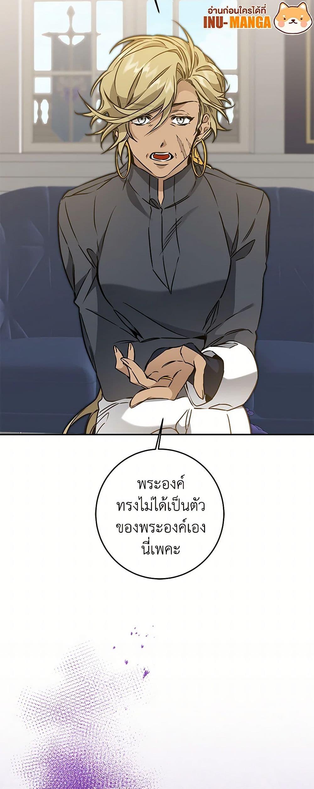 Manga-lc-com อ่านมังงะ อ่านการ์ตูน ออนไลน์ ฟรี I’ve Become the Villainous Empress of a Novel ตอนที่ 1 2 3 4 5 6 7 8 9 10 11 12 13 14 ฟรี ไม่มีโฆษณา Manga-lc - อ่าน มังงะ อ่าน การ์ตูน ออนไลน์ อ่านมังงะ ฟรี