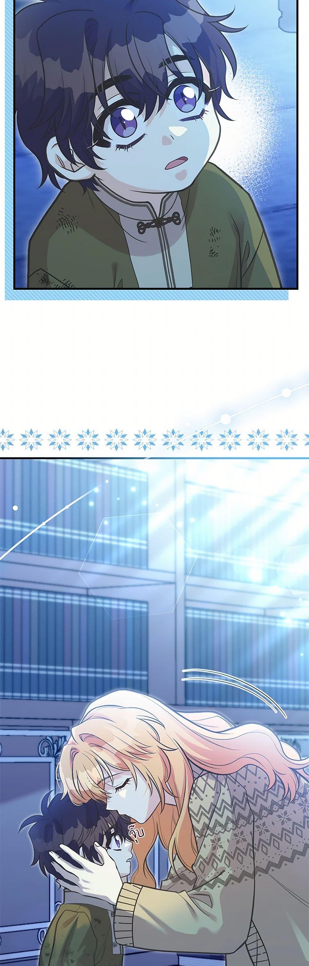 Manga-lc-com อ่านมังงะ อ่านการ์ตูน ออนไลน์ ฟรี My Sister Picked up the Male Lead ตอนที่ 1 2 3 4 5 6 7 8 9 10 11 12 13 14 ฟรี ไม่มีโฆษณา Manga-lc - อ่าน มังงะ อ่าน การ์ตูน ออนไลน์ อ่านมังงะ ฟรี