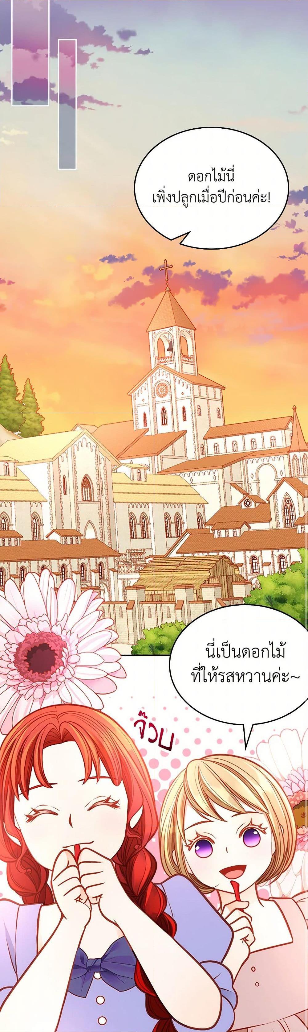 Manga-lc-com อ่านมังงะ อ่านการ์ตูน ออนไลน์ ฟรี The Duchess’s Secret Dressing Room ตอนที่ 1 2 3 4 5 6 7 8 9 10 11 12 13 14 ฟรี ไม่มีโฆษณา Manga-lc - อ่าน มังงะ อ่าน การ์ตูน ออนไลน์ อ่านมังงะ ฟรี