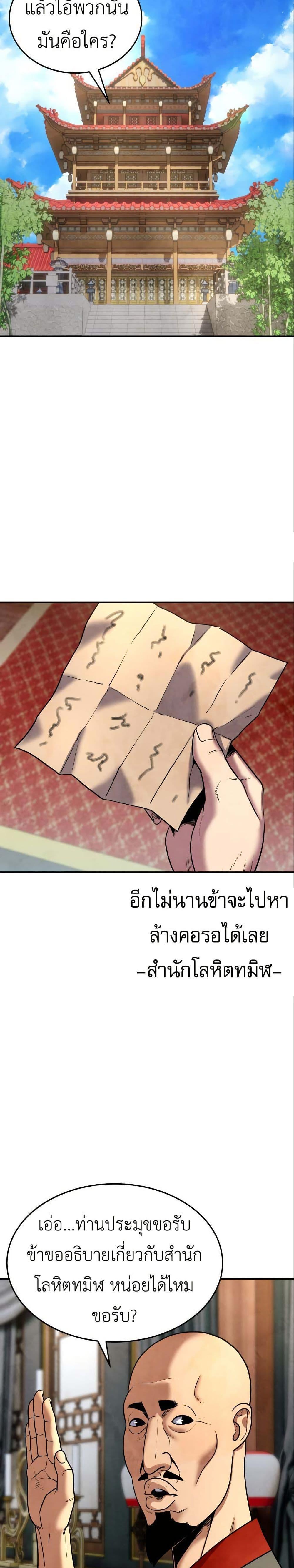 Manga-lc-com อ่านมังงะ อ่านการ์ตูน ออนไลน์ ฟรี Guest Gun ตอนที่ 1 2 3 4 5 6 7 8 9 10 11 12 13 14 ฟรี ไม่มีโฆษณา Manga-lc - อ่าน มังงะ อ่าน การ์ตูน ออนไลน์ อ่านมังงะ ฟรี