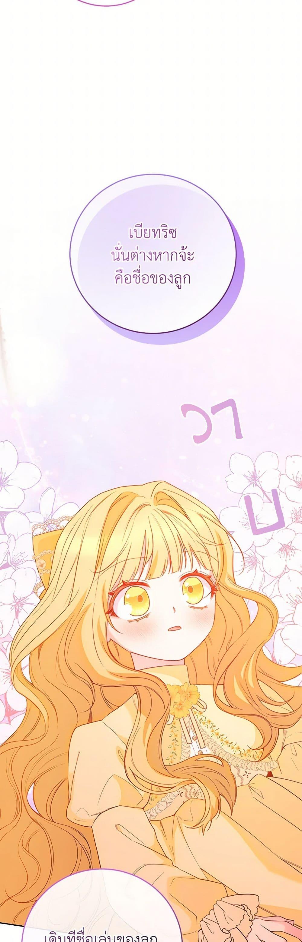 Manga-lc-com อ่านมังงะ อ่านการ์ตูน ออนไลน์ ฟรี Saved by Crazy Stepfather! ตอนที่ 1 2 3 4 5 6 7 8 9 10 11 12 13 14 ฟรี ไม่มีโฆษณา Manga-lc - อ่าน มังงะ อ่าน การ์ตูน ออนไลน์ อ่านมังงะ ฟรี