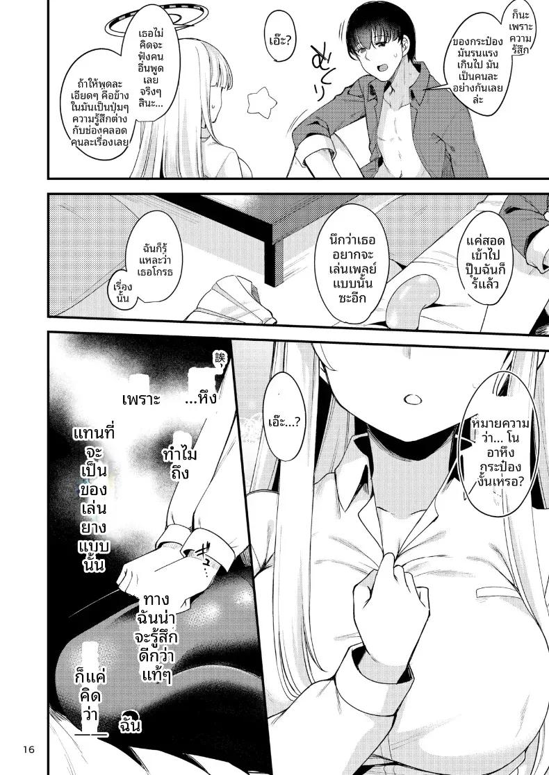 Doujin-Lc- อ่าน โดจิน มังฮวา เกาหลี ญี่ปุ่น จีน แปลไทย ฉันจะทำให้คุณครูรู้สึกดีนะคะ (Gokubuto Mayuge) ตอนที่ 1 2 3 4 5 6 7 8 9 10 11 12 13 14 ฟรี ไม่มีโฆษณา อ่าน โดจิน Manhwa เกาหลี ญี่ปุ่น จีน เรามีครบ คัดมาให้เน้นๆ โดจิน 18+ รับประกันความฟินโดย  Doujin Lc