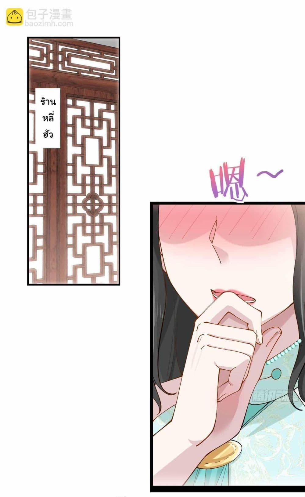 Manga-lc-com อ่านมังงะ อ่านการ์ตูน ออนไลน์ ฟรี SystemOP ตอนที่ 1 2 3 4 5 6 7 8 9 10 11 12 13 14 ฟรี ไม่มีโฆษณา Manga-lc - อ่าน มังงะ อ่าน การ์ตูน ออนไลน์ อ่านมังงะ ฟรี