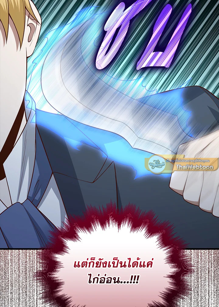 Manga-lc-com อ่านมังงะ อ่านการ์ตูน ออนไลน์ ฟรี The Lord of Coins ตอนที่ 1 2 3 4 5 6 7 8 9 10 11 12 13 14 ฟรี ไม่มีโฆษณา Manga-lc - อ่าน มังงะ อ่าน การ์ตูน ออนไลน์ อ่านมังงะ ฟรี