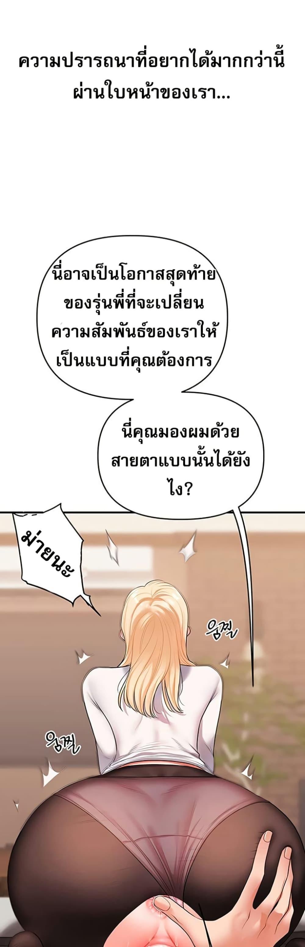 Doujin-Lc- อ่าน โดจิน มังฮวา เกาหลี ญี่ปุ่น จีน แปลไทย Relationship Reversal ตอนที่ 1 2 3 4 5 6 7 8 9 10 11 12 13 14 ฟรี ไม่มีโฆษณา อ่าน โดจิน Manhwa เกาหลี ญี่ปุ่น จีน เรามีครบ คัดมาให้เน้นๆ โดจิน 18+ รับประกันความฟินโดย  Doujin Lc