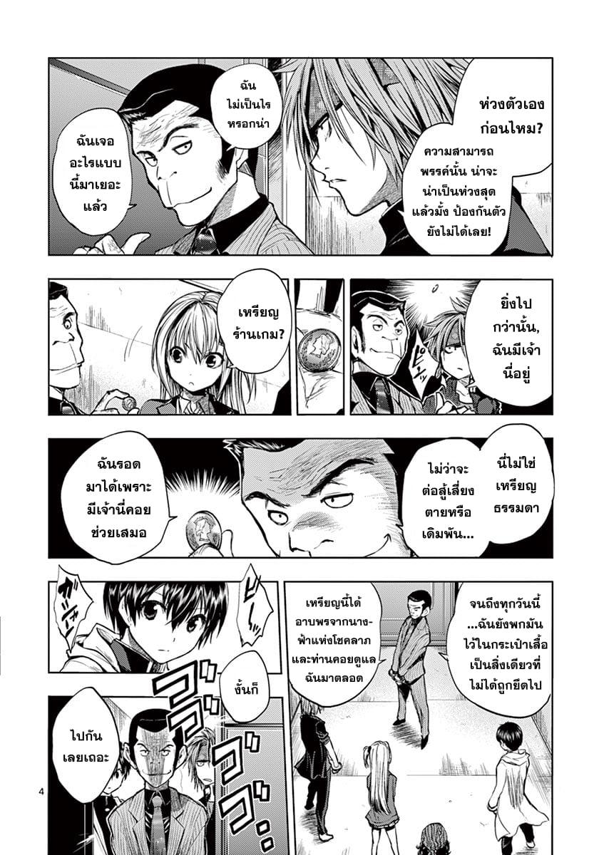 Manga-lc-com อ่านมังงะ อ่านการ์ตูน ออนไลน์ ฟรี Battle in 5 Seconds After Meeting ตอนที่ 1 2 3 4 5 6 7 8 9 10 11 12 13 14 ฟรี ไม่มีโฆษณา Manga-lc - อ่าน มังงะ อ่าน การ์ตูน ออนไลน์ อ่านมังงะ ฟรี