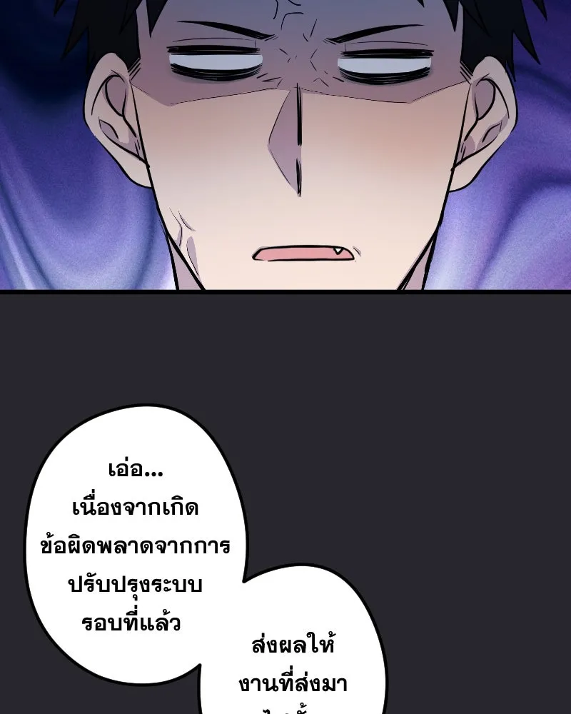 Promise of Death ตอนที่ ep24  รออยู่ รูปที่ 38