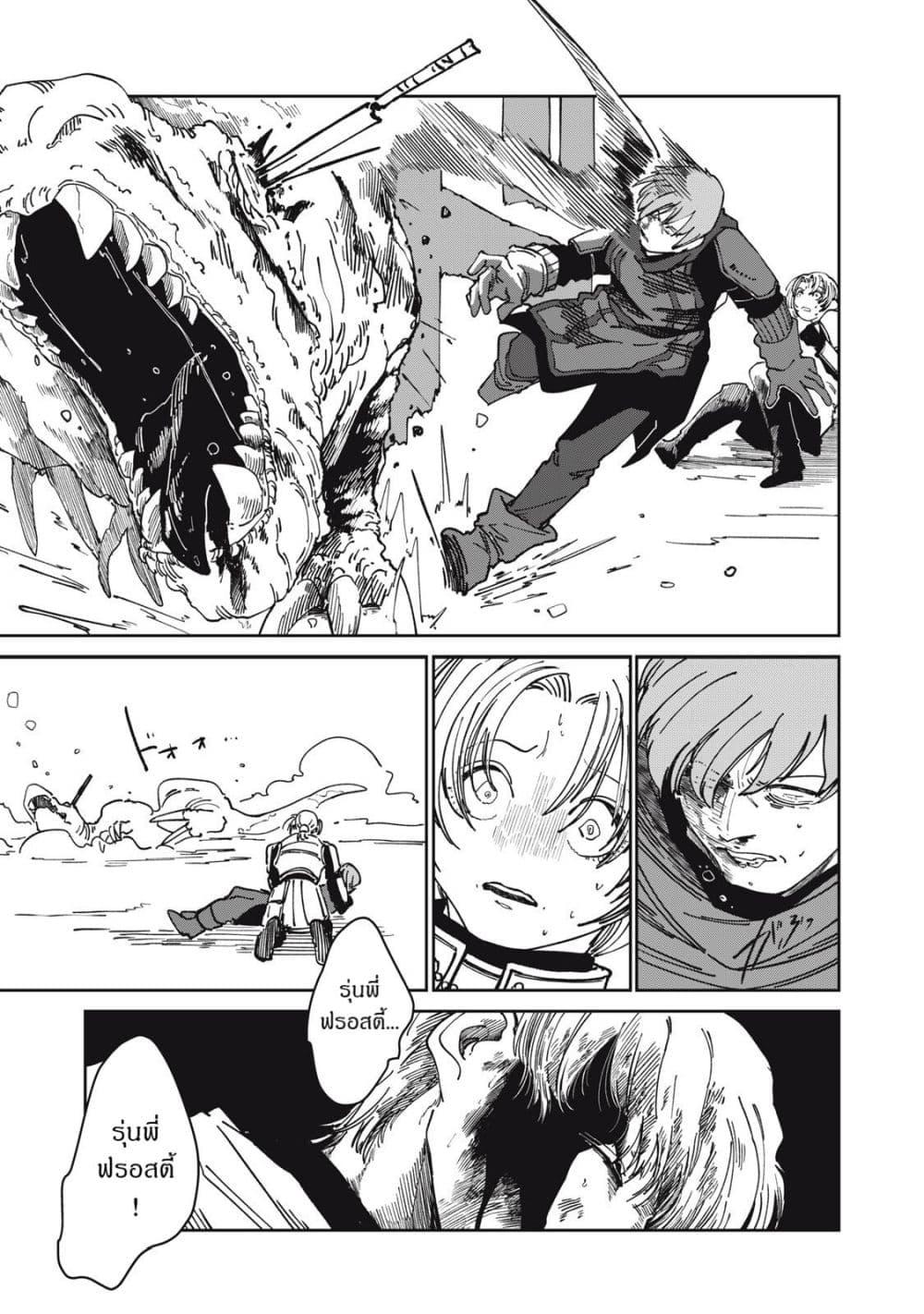 Manga-lc-com อ่านมังงะ อ่านการ์ตูน ออนไลน์ ฟรี Isekai Henkyo Meshi ตอนที่ 1 2 3 4 5 6 7 8 9 10 11 12 13 14 ฟรี ไม่มีโฆษณา Manga-lc - อ่าน มังงะ อ่าน การ์ตูน ออนไลน์ อ่านมังงะ ฟรี