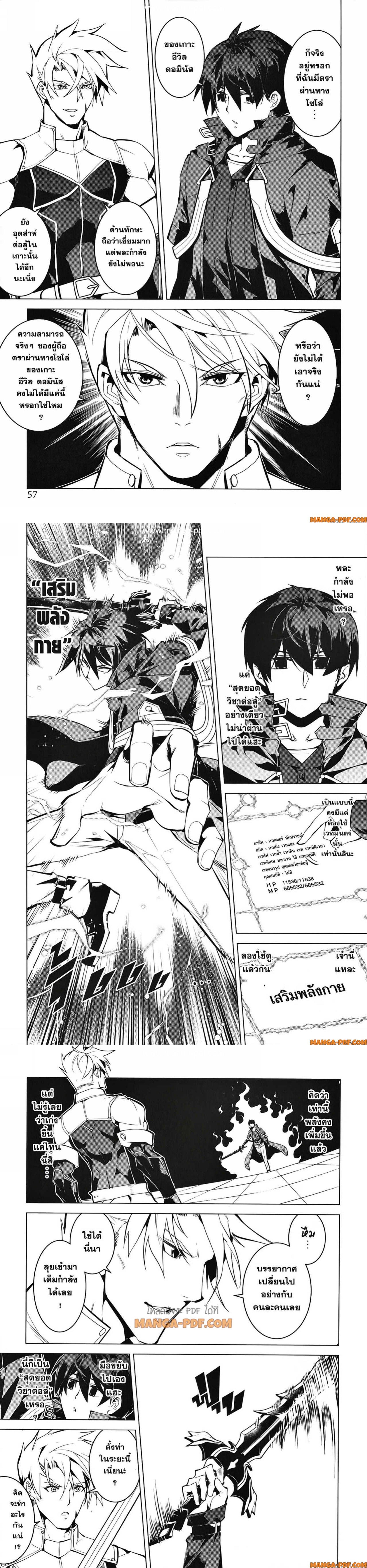 Manga-lc-com อ่านมังงะ อ่านการ์ตูน ออนไลน์ ฟรี Tensei Kenja no Isekai Life ตอนที่ 1 2 3 4 5 6 7 8 9 10 11 12 13 14 ฟรี ไม่มีโฆษณา Manga-lc - อ่าน มังงะ อ่าน การ์ตูน ออนไลน์ อ่านมังงะ ฟรี