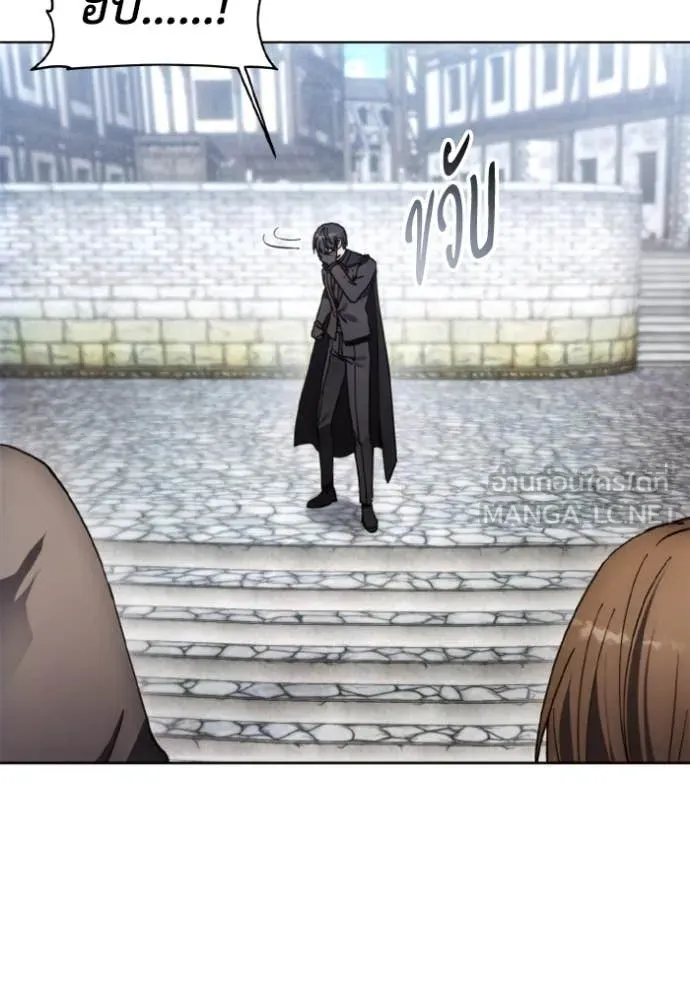 ศึกชิงบัลลังก์เทพเจ้ ตอนที่ 186 รูปที่ 49