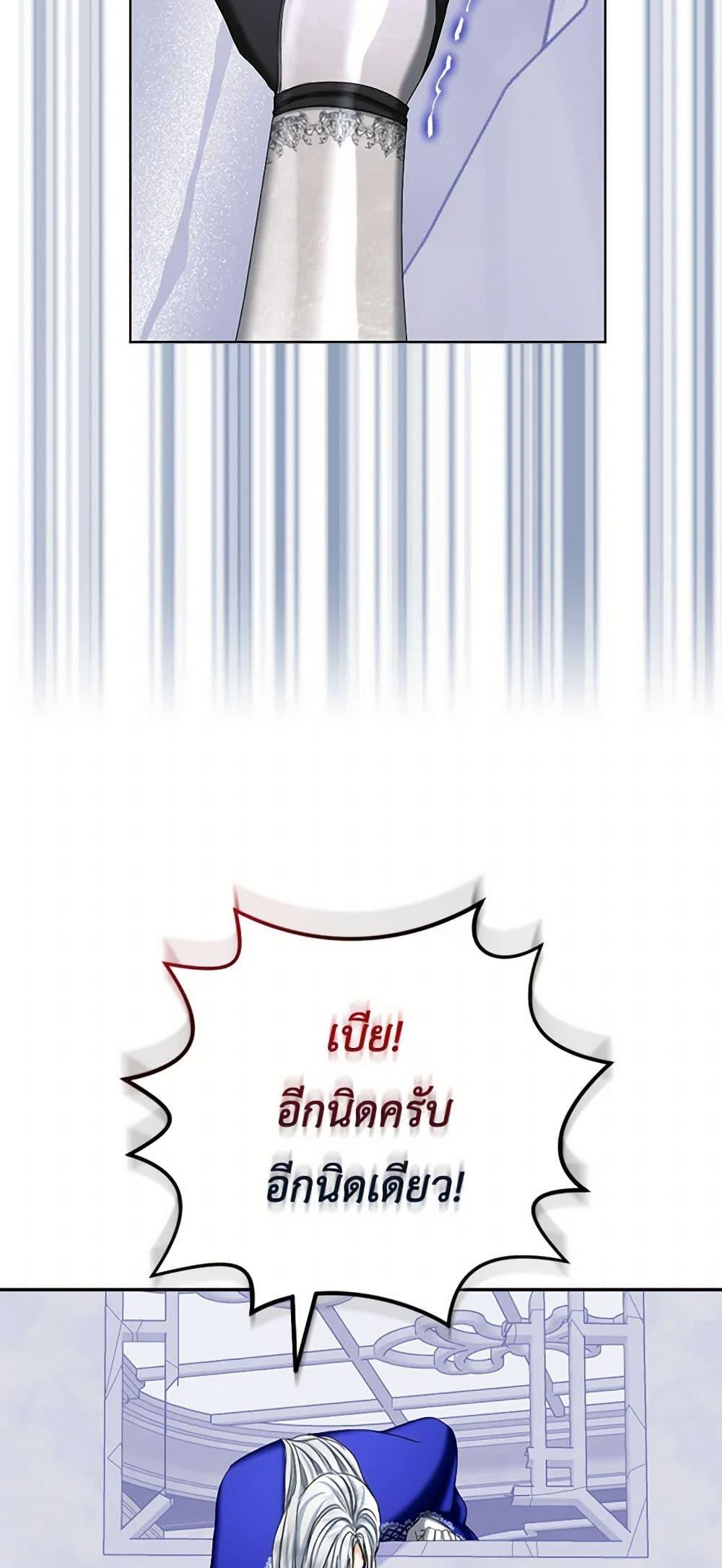 Manga-lc-com อ่านมังงะ อ่านการ์ตูน ออนไลน์ ฟรี The Duchess’s Contract Marriage ตอนที่ 1 2 3 4 5 6 7 8 9 10 11 12 13 14 ฟรี ไม่มีโฆษณา Manga-lc - อ่าน มังงะ อ่าน การ์ตูน ออนไลน์ อ่านมังงะ ฟรี