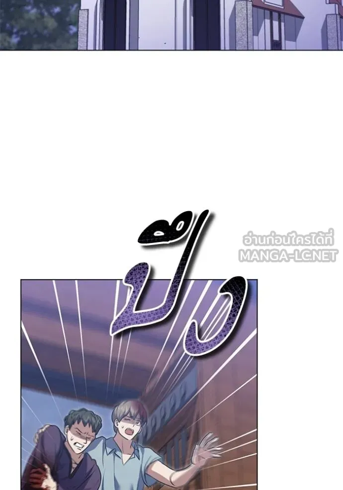 ทางหลุดพ้นของ ตอนที่ 79 รูปที่ 55