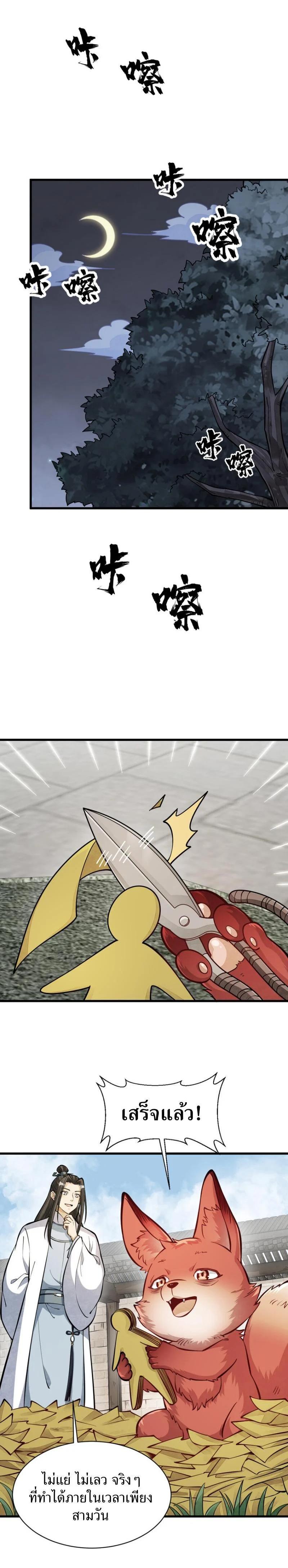 Manga-lc-com อ่านมังงะ อ่านการ์ตูน ออนไลน์ ฟรี Lan Ke Qi Yuan ตอนที่ 1 2 3 4 5 6 7 8 9 10 11 12 13 14 ฟรี ไม่มีโฆษณา Manga-lc - อ่าน มังงะ อ่าน การ์ตูน ออนไลน์ อ่านมังงะ ฟรี