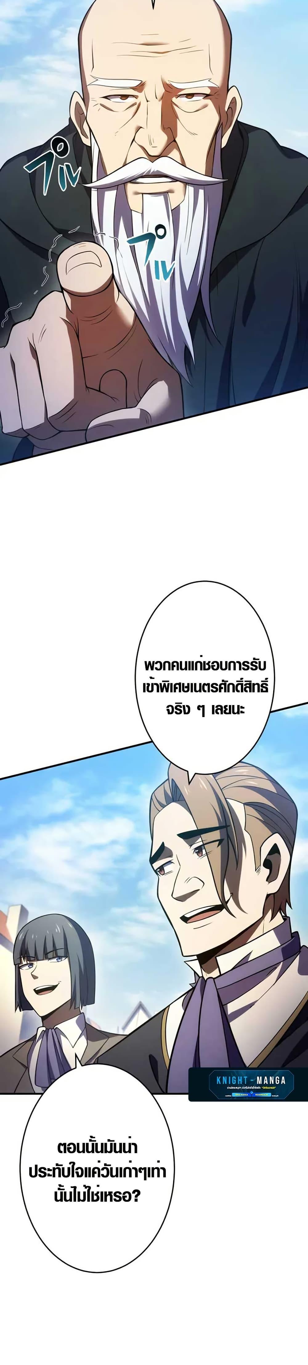 Manga-lc-com อ่านมังงะ อ่านการ์ตูน ออนไลน์ ฟรี The Dark Swordsman Returns ตอนที่ 1 2 3 4 5 6 7 8 9 10 11 12 13 14 ฟรี ไม่มีโฆษณา Manga-lc - อ่าน มังงะ อ่าน การ์ตูน ออนไลน์ อ่านมังงะ ฟรี