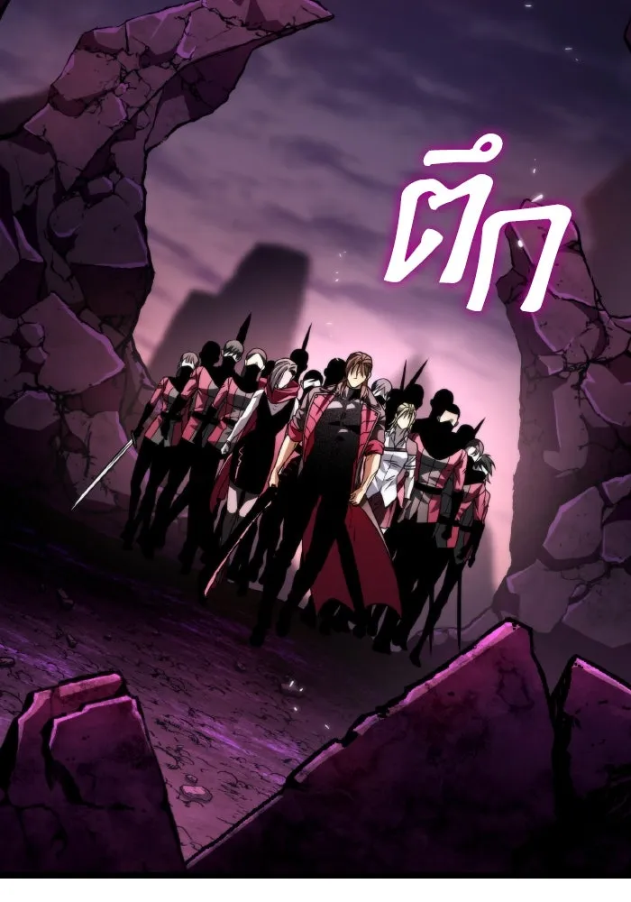 การแข่งขันของผู้เกิดใหม่ ตอนที่ 40 รูปที่ 146