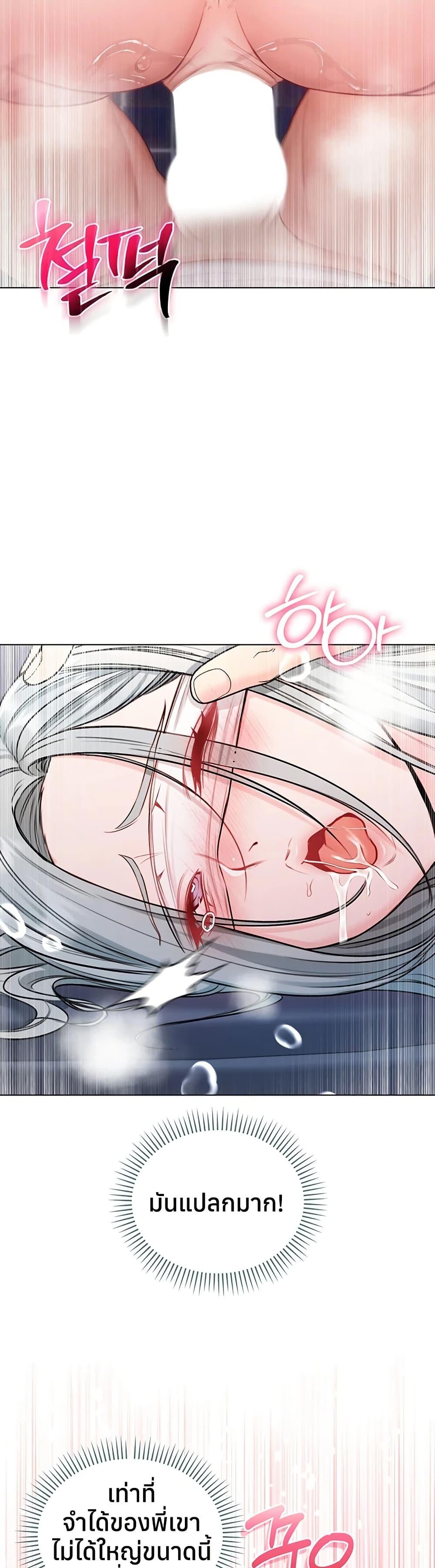 Doujin-Lc- อ่าน โดจิน มังฮวา เกาหลี ญี่ปุ่น จีน แปลไทย I Am a Vampire ตอนที่ 1 2 3 4 5 6 7 8 9 10 11 12 13 14 ฟรี ไม่มีโฆษณา อ่าน โดจิน Manhwa เกาหลี ญี่ปุ่น จีน เรามีครบ คัดมาให้เน้นๆ โดจิน 18+ รับประกันความฟินโดย  Doujin Lc