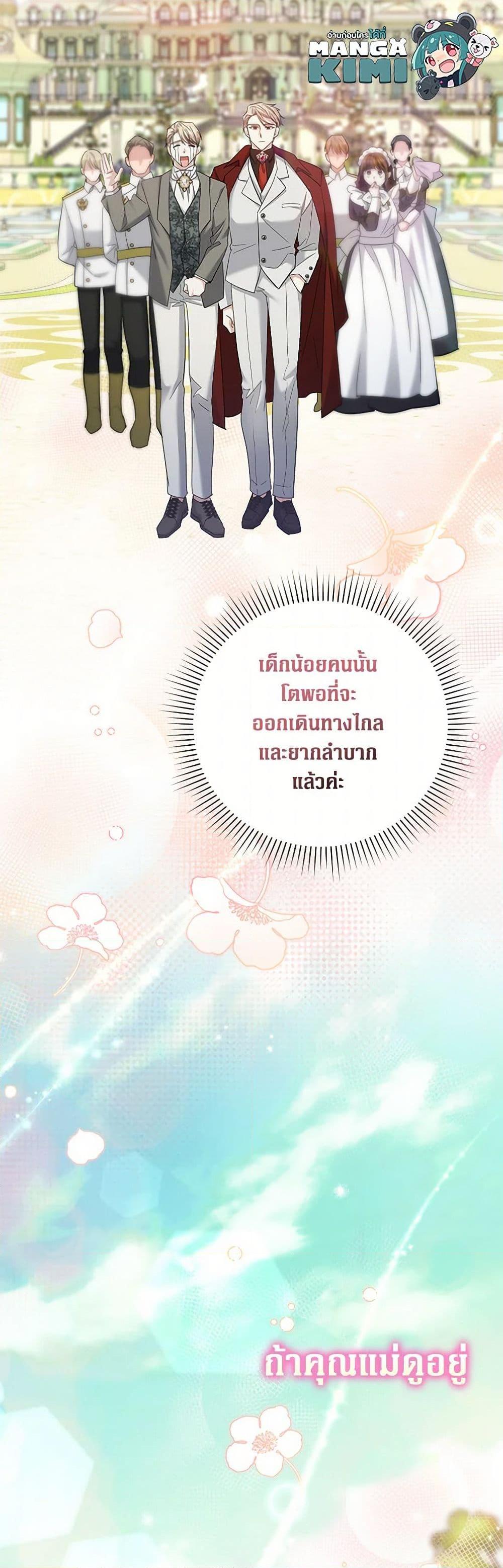 Manga-lc-com อ่านมังงะ อ่านการ์ตูน ออนไลน์ ฟรี The Hero’s Ready to Retire ตอนที่ 1 2 3 4 5 6 7 8 9 10 11 12 13 14 ฟรี ไม่มีโฆษณา Manga-lc - อ่าน มังงะ อ่าน การ์ตูน ออนไลน์ อ่านมังงะ ฟรี