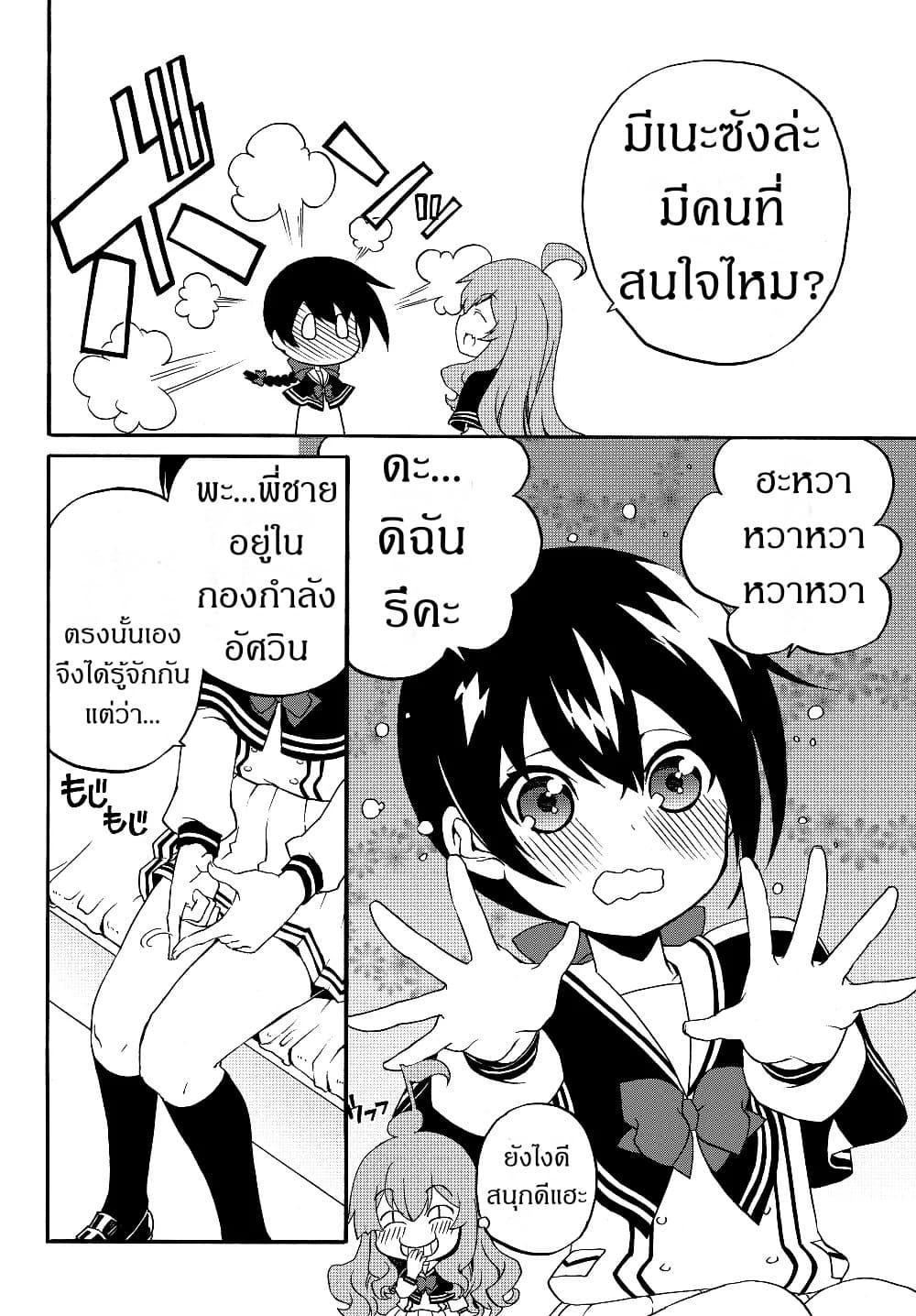 Manga-lc-com อ่านมังงะ อ่านการ์ตูน ออนไลน์ ฟรี The Villainess Will Crush Her Destruction End Through Modern Firepower โลลิปืนดุ ตอนที่ 1 2 3 4 5 6 7 8 9 10 11 12 13 14 ฟรี ไม่มีโฆษณา Manga-lc - อ่าน มังงะ อ่าน การ์ตูน ออนไลน์ อ่านมังงะ ฟรี